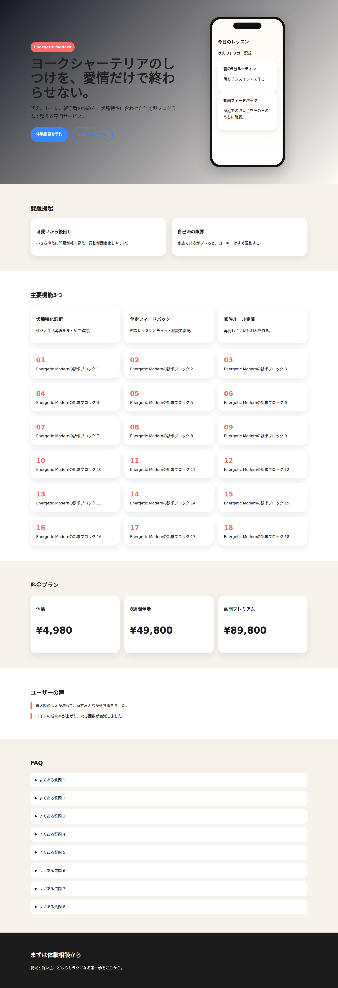 Yorkie Training Service