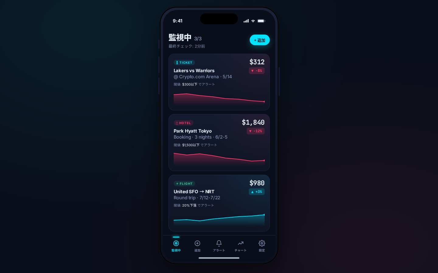 Mock App