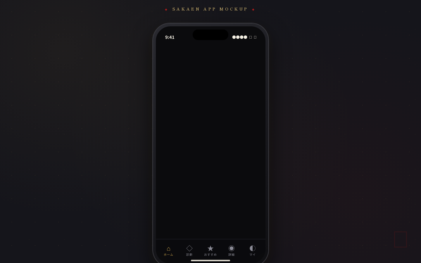 Mock App