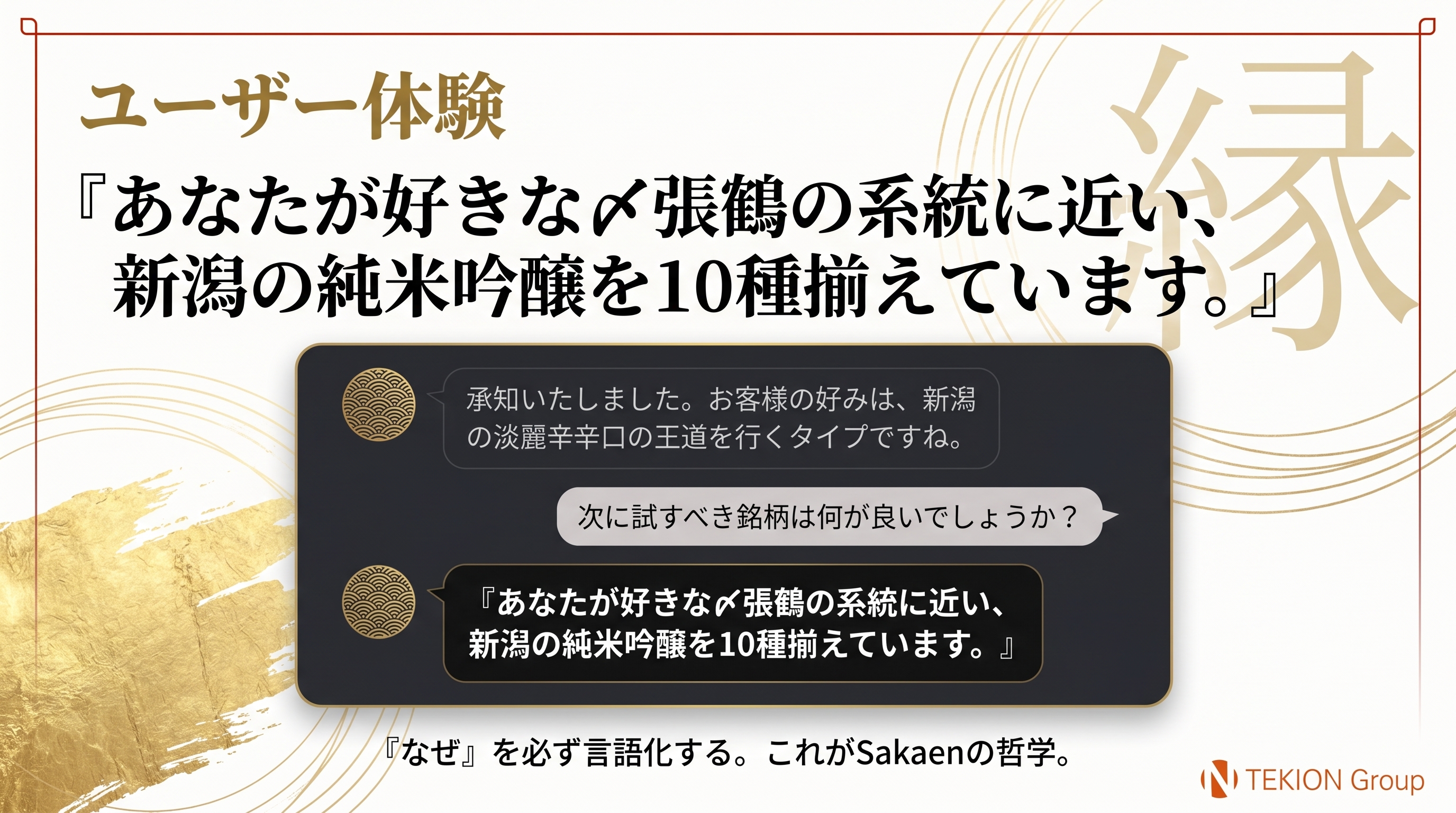 Slide 9