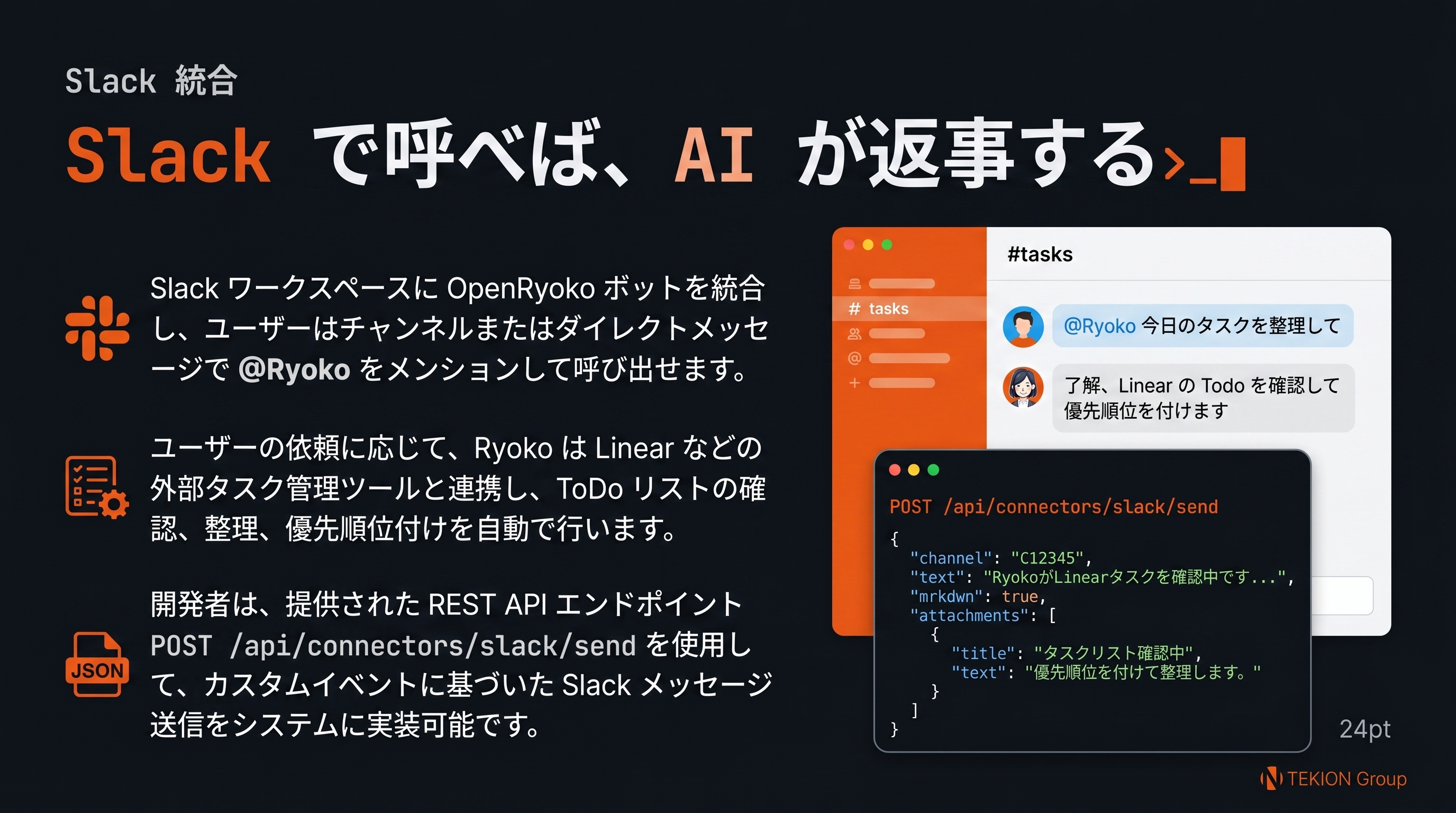 Slide 7
