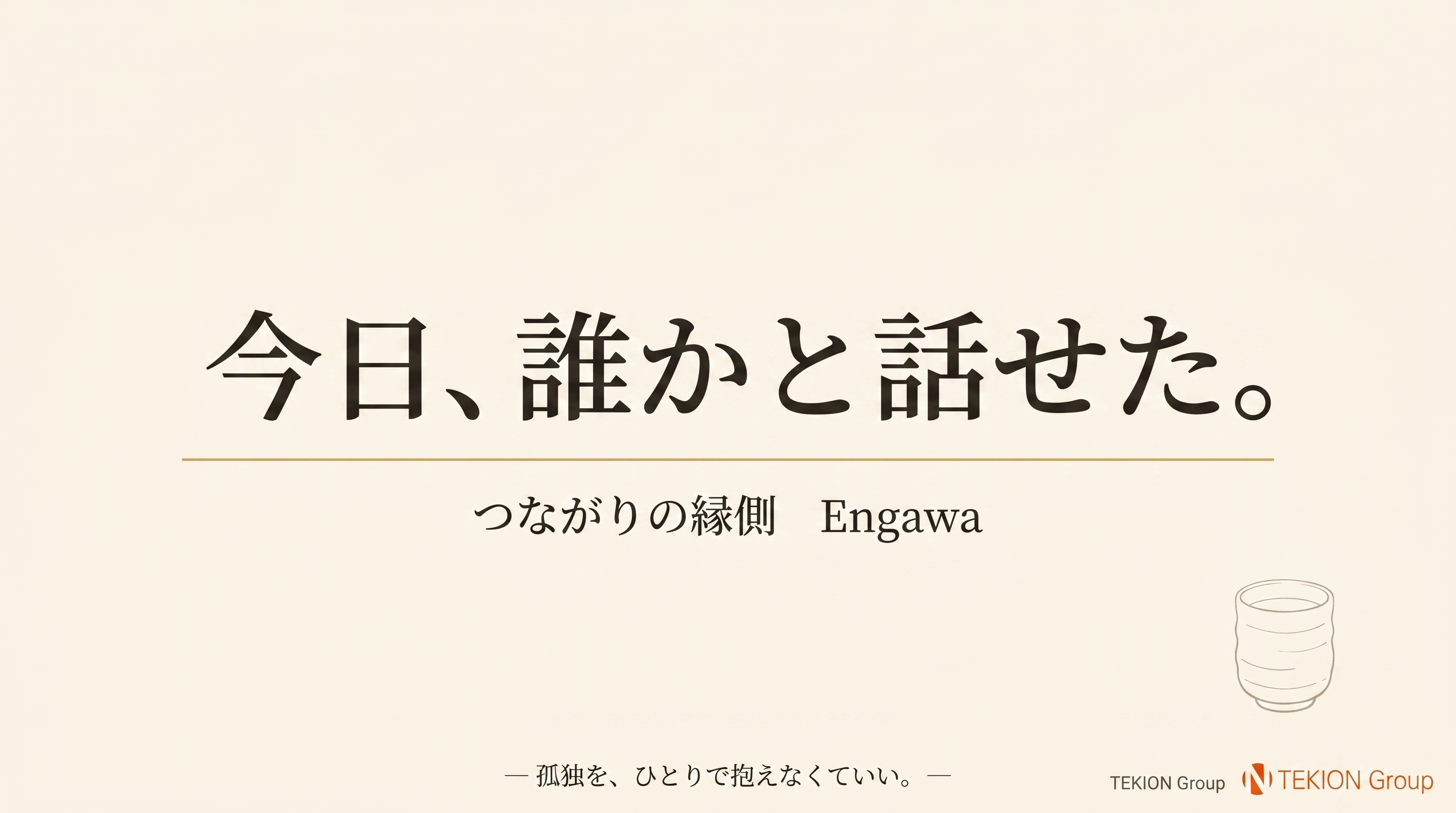 Slide 12