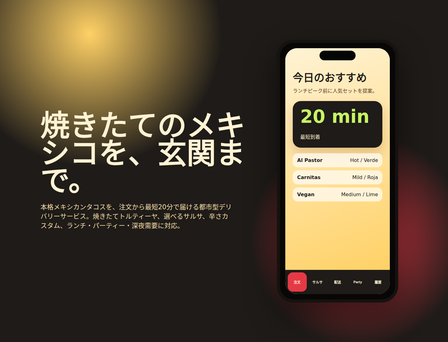 Mock App
