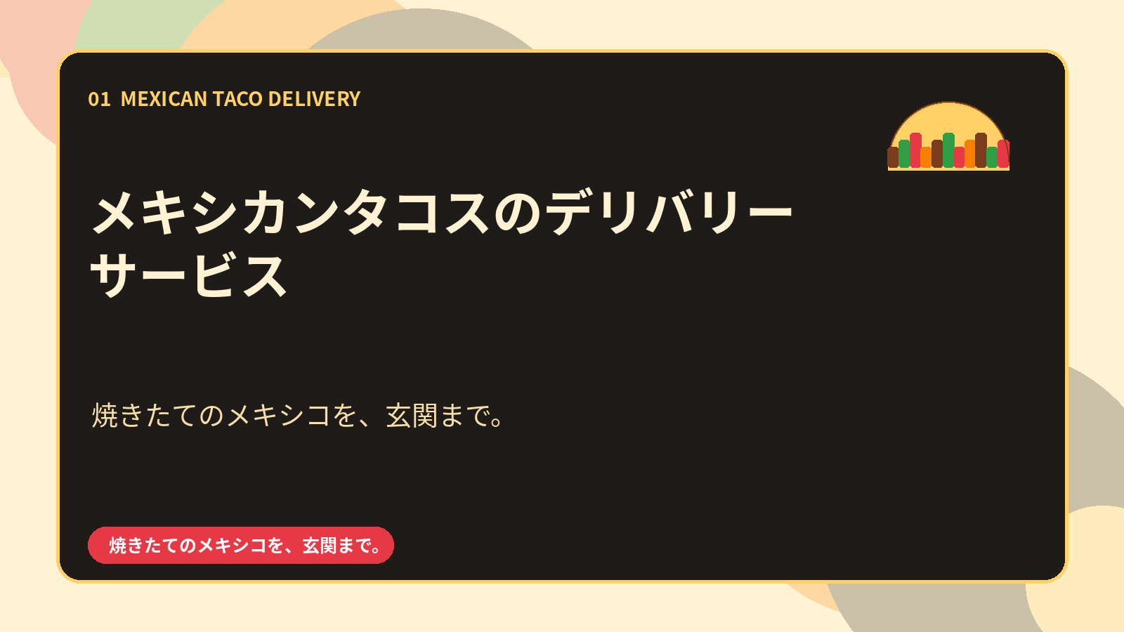 Slide 01