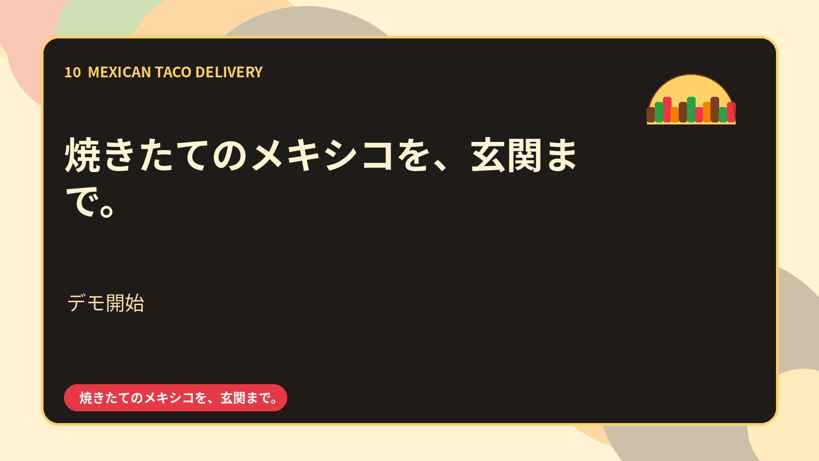 Slide 10