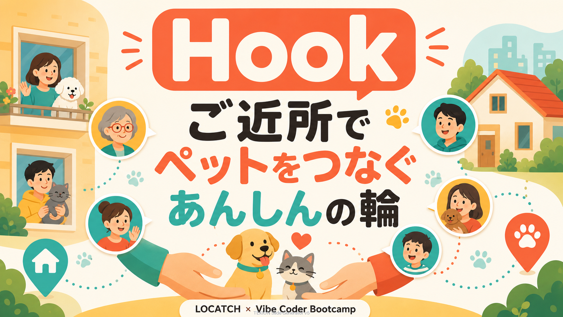 ig_01_hook.png