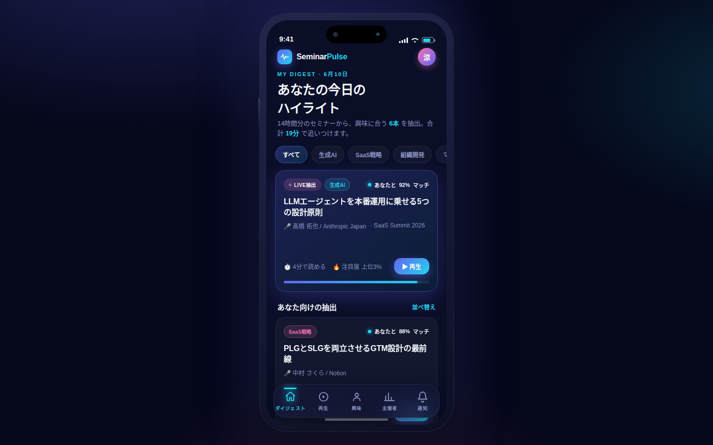 Mock App