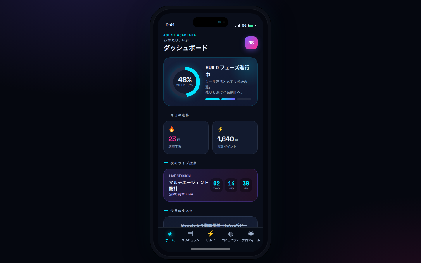 Mock App