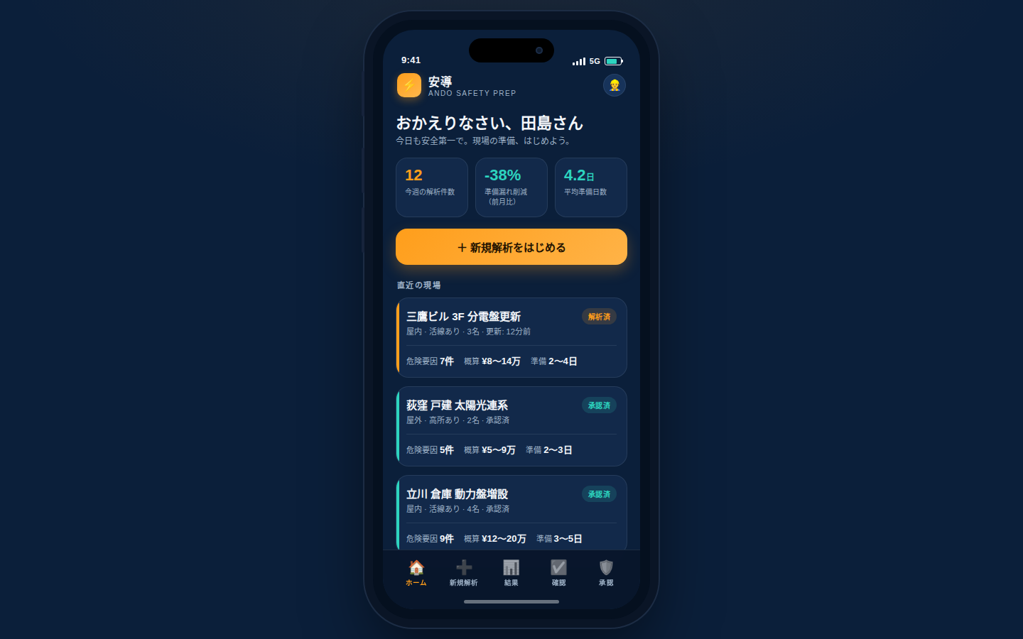 Mock App