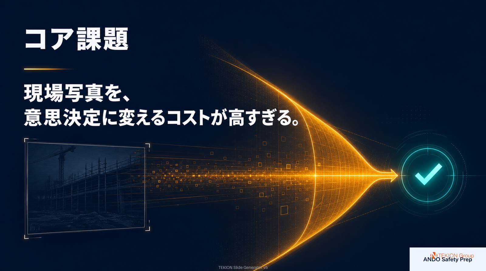 Slide 04