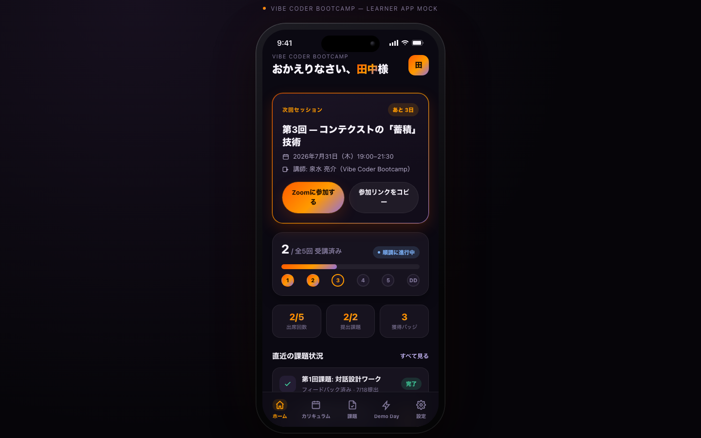 Mock App