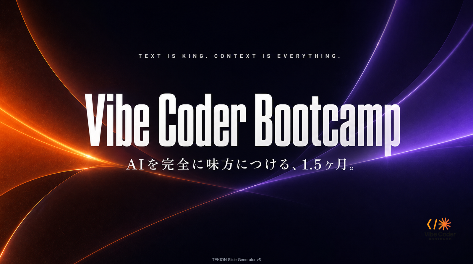 Slide 1 表紙