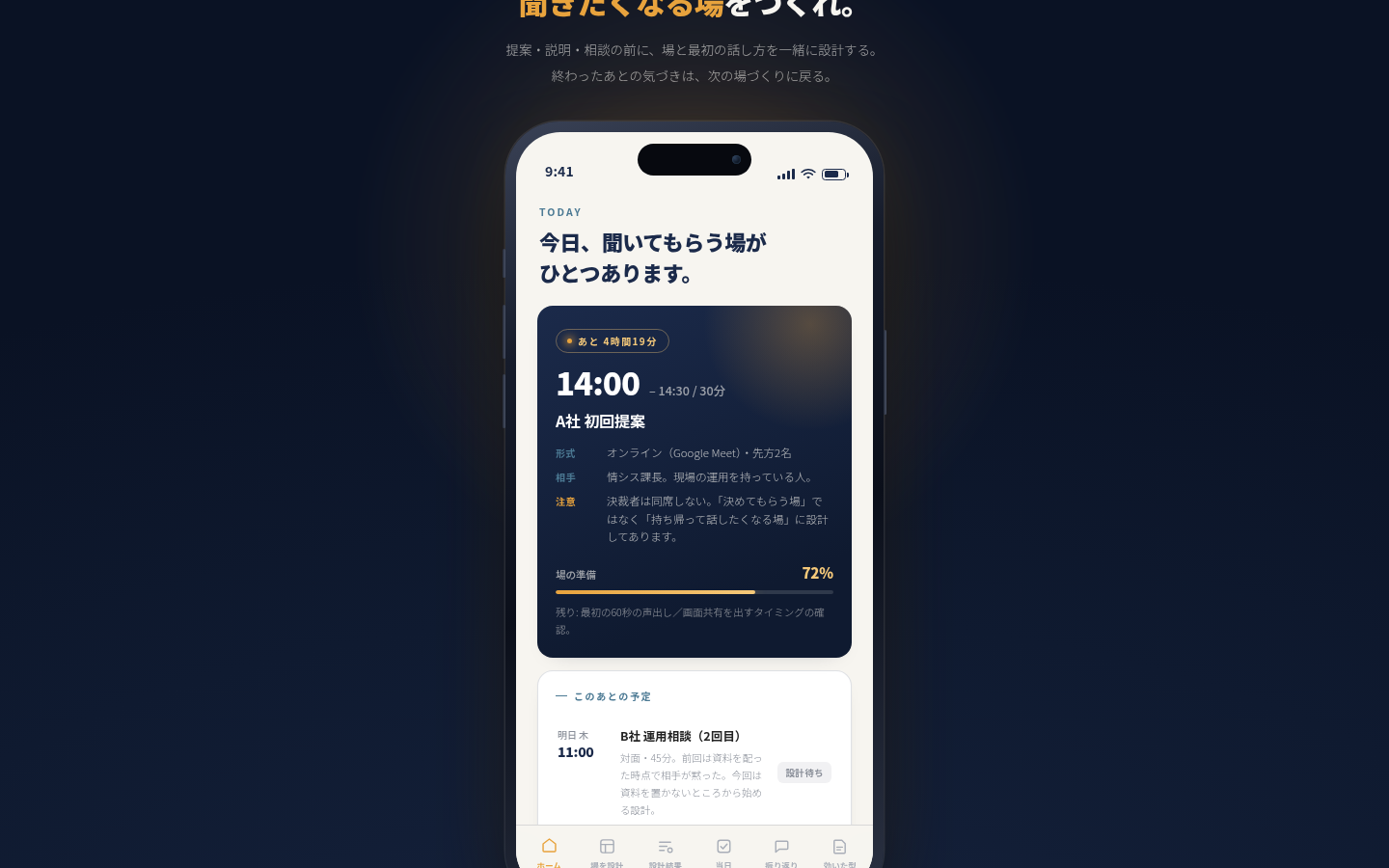 Mock App